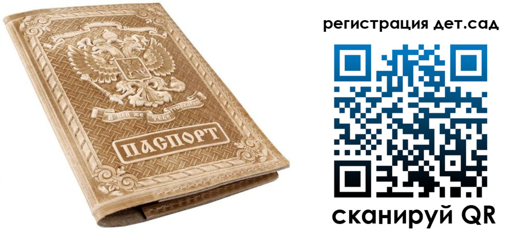 временная регистрация поиск в Дубне