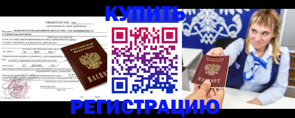 временная регистрация госуслуги в Дубне